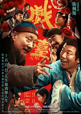 日韩伦理片免费在线观看